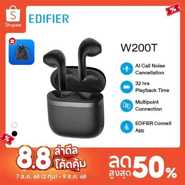 Edifier W200T หูฟังไร้สาย True AI ตัดเสียงรบกวน 32 ชั่วโมงบลูทูธ 5.4 การเชื่อมต่อหลายจุด IP54 หูฟังบูลทูธ