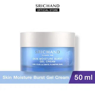 SRICHAND ศรีจันทร์เจลครีมล็อคผิวอิ่มน้ำ สกิน มอยส์เจอร์ เบิร์ส เจล ครีม (50 มล.) Skin Moisture Burst Gel Cream (50ml.)