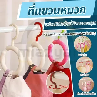 😍COD😍ที่แขวนผ้าพันคอสำหรับใช้ในบ้าน ที่แขวนหมวกอเนกประสงค์ ที่แขวนหมวกแบบวงกลม หมุนได้ ประหยัดพื้นที่ ที่เก็บตู้เสื้อผ้า