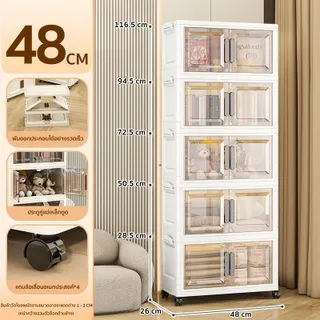 HEINO5ชั้น กว้าง48CMตู้เก็บของพับได้5ชั้น ตู้อเนกประสงค์ ตู้วางของมีหลายชั้น สไตล์การออกแบบโมเดิร์น เหมาะสำหรับจัดเก็บ