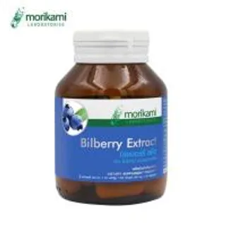 Morikami สารสกัดจากบิลเบอร์รี่ บรรจุ 30 แคปซูล (339205-370575010)