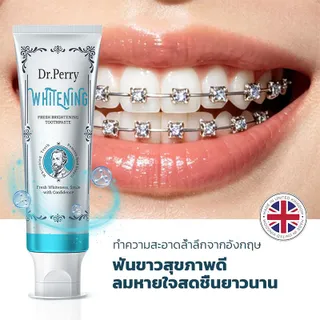นำเข้าจากอังกฤษ Dr.Perry ยาสีฟันฟันขาว 130g | ยาสีฟันคนจัดฟัน ฟันขาว ลมหายใจสดชื่น