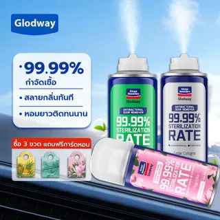 Glodway สเปรย์ดับกลิ่นรถยนต์ ฆ่าเชื้อเครื่องปรับอากาศ น้ำหอมในร่ม  สเปรย์ปรับอากาศอัตโนมัติ สเปรย์ดับกลิ่น ใน รถยนต์ 150ml สเปรย์ดับกลิ่นห้องครัว สเปรย์ดับกลิ่นห้องนอน สเปรย์ดับกลิ่นห้องน้ำ สเปรย์ดับกลิ่นห้องแอร์ กลิ่นคลีนแอนด์เฟรช สเปรย์ฉีด