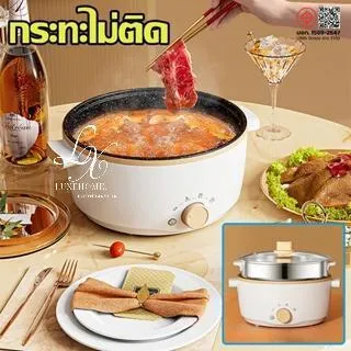 กระทะไฟฟ้า 3 ลิตร A499-A588  หม้อเคลือบ หม้อต้มไฟฟ้า เตาไฟฟ้า หม้อไฟฟ้า หม้ออเนกประสงค์ หม้อชาบู หม้อโมจิ หม้อสุกี้ หม้อหู