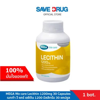 MEGA We care  Lecithin 1200mg 30 Capsules เมกก้า วี แคร์ เลซิติน 1200 มิลลิกรัม 30 แคปซูล