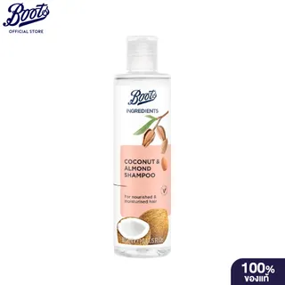 Boots Ingredients Coconut & Almond Shampoo 300Ml บู๊ทส์ อินกรีเดียนส์ โคโคนัท แอนด์ อัลมอนด์ แชมพู 300มล.