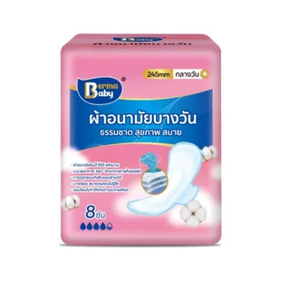 【Blinkin】ผ้าอนามัยสุดบางเย็น 245mm/290mm ไม่อับ-ไม่ซึมกลับ!  8 ชิ้น/แพ็ค เนื้อผ้าช่วยให้ผิวหายใจ