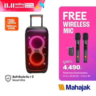 [NEW WHITE COLOR!] JBL Partybox Stage 320 ลำโพงปาร์ตี้บลูทูธระบบ AI วิเคราะห์เสียงแบบเรียลไทม์ เพื่อปรับระดับเสียงให้เหมาะสม