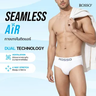 (ตะกร้า1 ตัว/ กด5ตัว(คุ้ม)Seamless AiR Rosso AIR Cool เย็น สบาย ยืดหยุ่น360 มีพุงหรือต้นขาใหญ่ใส่สบาย ชั้นในชาย กระชับแต่ไม่อึดอัด