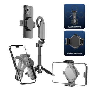 ขาตั้งกล้องมือถือ Moreno MAGESAFE
