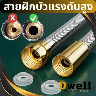 สายฝักบัวแรงดันสูง ขนาดใหญ่ สแตนเลส เกลียวทองเหลือง ยาว1.5 ม, 2ม.และ 3ม. เครื่องทำน้ำอุ่น พรีเมี่ยม
