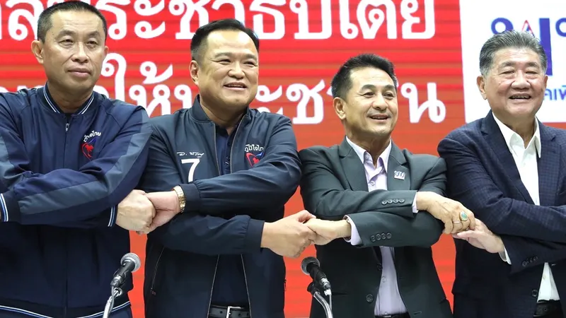 เพื่อไทย จับมือ ภูมิใจไทย ประกาศร่วมรัฐบาล เตรียมเดินสายหาพรรคร่วมอื่น ภายในสัปดาห์นี้