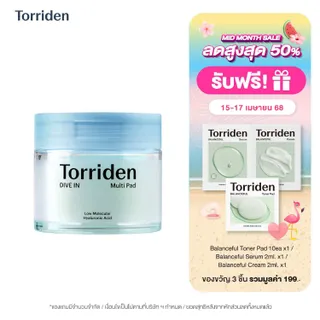 Torriden Dive In Low Molecular Hyaluronic Acid Multi Pad (80 แผ่น) - ทอร์ริเดน โทนเนอร์แพดให้ความชุ่มชื้น