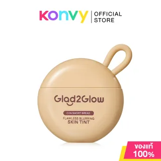 Glad2Glow Flawless Blurring Skin Tint 30g แกลดทูโกลว์ สกินทินท์ 3in1