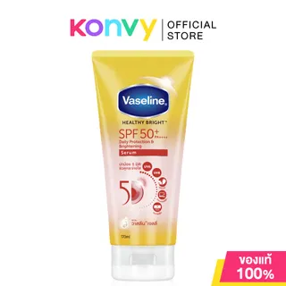 Vaseline Healthy Bright Serum วาสลีน เซรั่มกันแดด 170ml (Daily Sun Refreshin/Sun + Pollution)