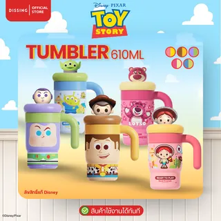 DS Tumbler แก้วเก็บความเย็น Toy Story 610ml. Disney/Pixar ลิขสิทธิ์แท้