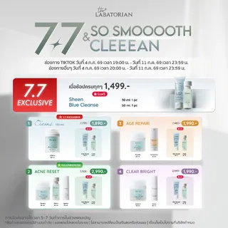 The Labatorian 7.7 So Smooooth  & Cleeean!