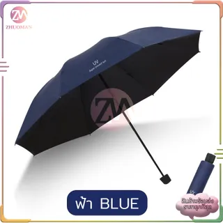 ร่ม uvร่มพับ  ร่มกันแดด ร่มกันUVกันแดด กันฝน ขนาดเล็ก น้ำหนักเบา พกพาสะดวก สีน่ารัก มีให้เลือก 5 สี