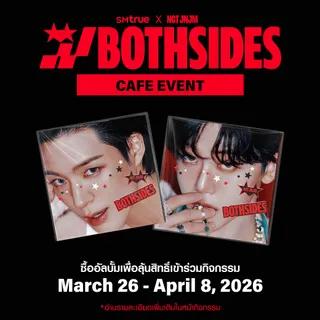 NCT JNJM - The 1st Mini Album BOTH SIDES (CAFE)