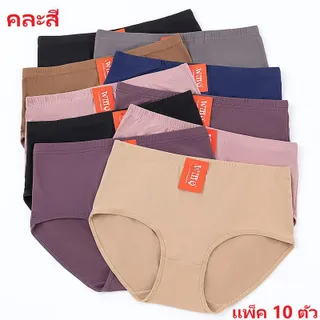 กางเกงในเอวสูงผู้หญิง  ผ้านุ่มพิเศษ กางเกงในผู้หญิง  ใส่สบาย คุณภาพดี ระบายอากาศดี ไม่อึดอัด