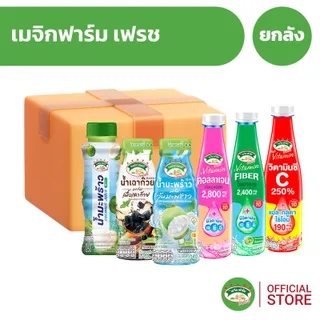 [ยกลัง] Magic Farm เมจิกฟาร์มเฟรช 215 / 240 / 360 กรัม