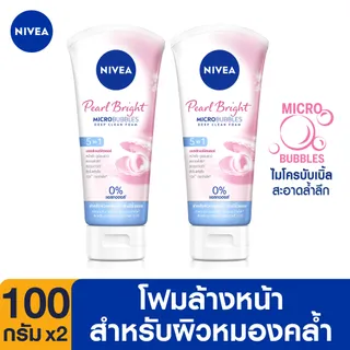 นีเวีย โฟมล้างหน้า เพิร์ลไบรท์ ฟิลเลอร์ 100 กรัม 2 ชิ้น NIVEA โฟมล้างหน้า