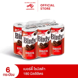 Birdy Robusta 180 ml. x 6 Cans Birdy เบอร์ดี้ โรบัสต้า กาแฟปรุงสำเร็จพร้อมดื่ม โรบัสต้า 180 มล. แพ็ก 6 กระป๋อง