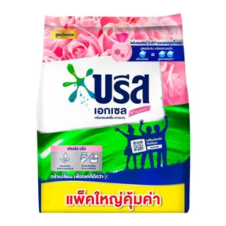 [50%/150] บรีส เอกเซล เเบบผง สูตรเข้มข้น ขนาด 1800 กรัม ผงซักฟอก