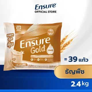 [แพคสุดคุ้ม] Ensure Gold เอนชัวร์ โกลด์ กลิ่นธัญพืช แบบถุงเติม 2220g  Ensure Gold Wheat Sachet 2220g