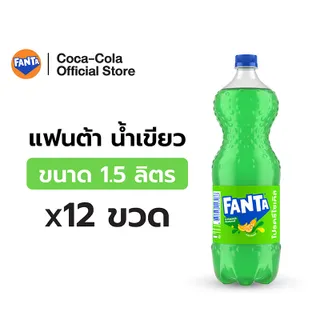 [จัดส่งเฉพาะกทม. ปริมณฑลและชลบุรี] Fanta แฟนต้า น้ำอัดลม น้ำเขียว 1.5 ลิตร 12 ขวด Fanta Soft Drink Fruit Punch (Green) 1.5L Pack 12