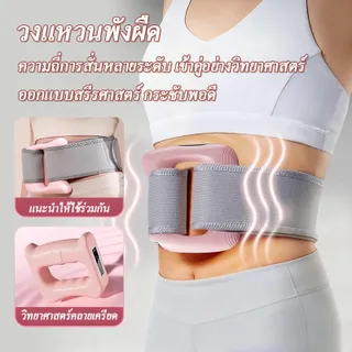 แหวนฮูลาฮูปนวดคลายกล้ามเนื้อ, แหวนฟิตเนสอเนกประสงค์, อุปกรณ์ออกกำลังกายหน้าท้องที่บ้าน, นวดผ่อนคลาย, ฟิตเนสทั่วร่างกาย