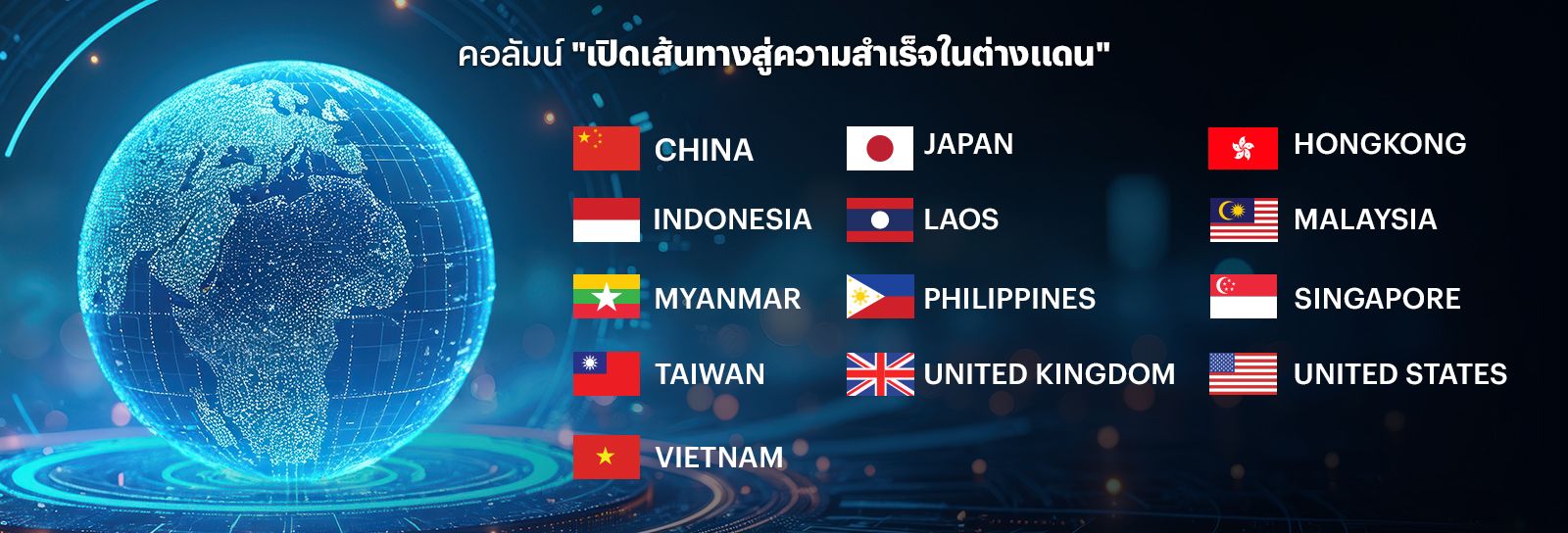 ธนาคารกรุงเทพ BBL