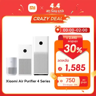 [พร้อมส่ง] Xiaomi Mi Smart Air Purifier 4 Lite/Compact /4 Pro /6 เครื่องฟอกอากาศ กำจัดฟอร์มาลดีไฮด์/PM2.5 เหมาะพื้นที่