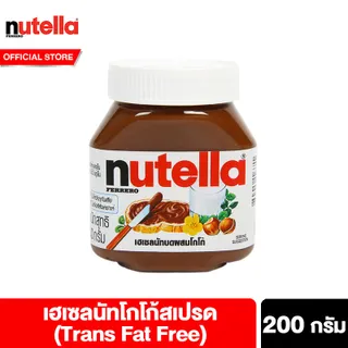 นูเทลล่า เฮเซลนัทบดผสมโกโก้ 200 กรัม Nutella Hazelnut Cocoa Spread 200 g แยมทาขนมปัง chocolate ช็อกโกแลต แท้