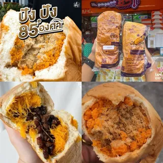 มีส่งด่วน! ขนมปัง 85 องศา ชิ้นใหญ่ขนมปังชื่อดังท่าน้ำนนท์ ขนมปังเนื้อนุ่มไส้ทะลัก