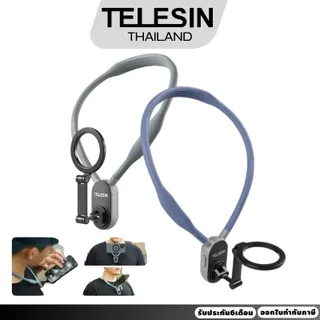 Telesin สายคล้องคอแบบแม่เหล็กติดโทรศัพท์ Magnetic Neck Mount for Phones