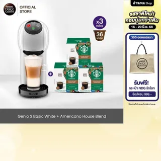 [เลือกรส] NESCAFE DOLCE GUSTO เครื่องชงกาแฟแคปซูล Genio S Basic WHITE และ แคปซูลกาแฟคั่วบดเลือกรส (3กล่อง)
