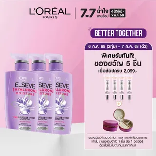 [แพ็คx3] ลอรีอัล ปารีส LOréal Elseve Hyaluron Moisture 72H Moisture Filling แชมพู 410ml เพื่อผมเด้งสวย ชุ่มชื่น