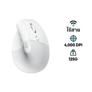 เมาส์ Logitech Lift Vertical Ergonomic Wireless Mouse Pale Grey