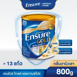 [ใหม่] เอนชัวร์ โกลด์ แอดวานซ์โปร กลิ่นวานิลลา 800g 1 กระป๋อง Ensure Gold AdvancePro Vanilla 800g x1