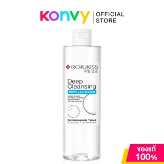 Rojukiss Micellar Water 400ml (Deep Cleansing/Gluta Nia-C10) โรจูคิส ไมเซลล่าร์ วอเตอร์