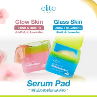 เซรั่มแพด อีลิท แคร์ สูตรผิวกระจ่างใสและสูตรผิวชุ่มชื้น 60 แผ่น Elite Care Serum Pad PDRN (CICA) Lumiclear Brink & Moisture Balance เครื่องสำอางติดทน เสิร์ฟผิวสวยในแพดเดียว