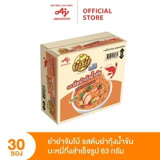 YumYum ยำยำจัมโบ้ รสต้มยำกุ้งน้ำข้น 63 กรัม 30 ซอง