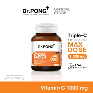 Dr.PONG Triple C 1000 Vitamin C 1000mg วิตามินซี 3 ชนิด ดูดซึมได้ดีกว่า ไม่ระคายเคืองกระเพาะอาหาร