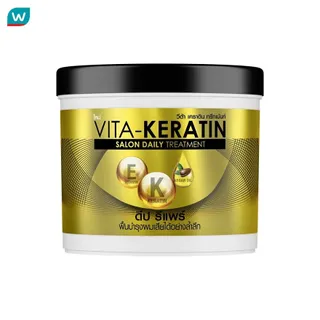 Vita วีต้า เคราติน ทรีทเม้นท์ ซาลอน เดลี่ ดีป รีแพร์ 250 มล.ทรีทเม้นท์บำรุงผมเสีย