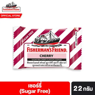 Fishermans Friend ฟิชเชอร์แมนส์ เฟรนด์ ลูกอมปราศจากน้ำตาล ขนาด 22-25 กรัม เลือกได้ 11 รสชาติ