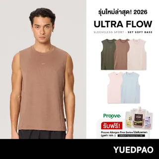 Yuedpao Sportswear 2025+2026 (Set Soft Base) เสื้อออกกำลังกายแขนกุด เสื้อกีฬา เสื้อวิ่ง Ultra Flow Sleeveless Sports
