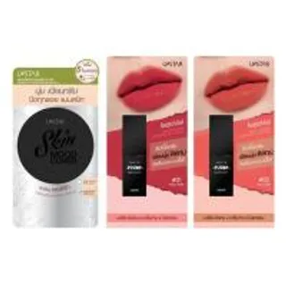 Ustar เซ็ทแป้ง+ลิป Skin Mood+Lip Luscious (3ชิ้น/ชุด) (339241-718649010)