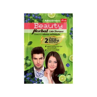 แชมพูปิดผมขาว Caring Beauty Herbal Color Shampoo