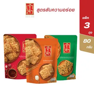 เจ้าสัว ข้าวตัง 80 กรัม แพ็ค 3 ถุงซิป  7 รสชาติ (เลือกรสชาติเท่านั้น ไม่สามารถคละรสได้ ) สินค้าขายดี!! เป็นสินค้า pack sizeแบบ 3 ถุง ไม่มีแพ็คซีลหรือจัดเซ็ทแพ็คถุงให้